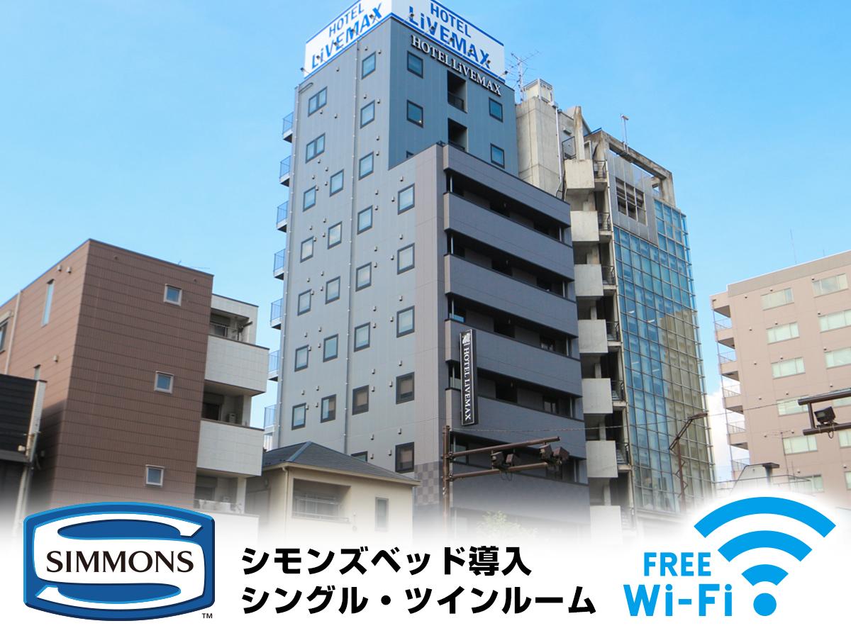 ホテルリブマックス秋葉原北