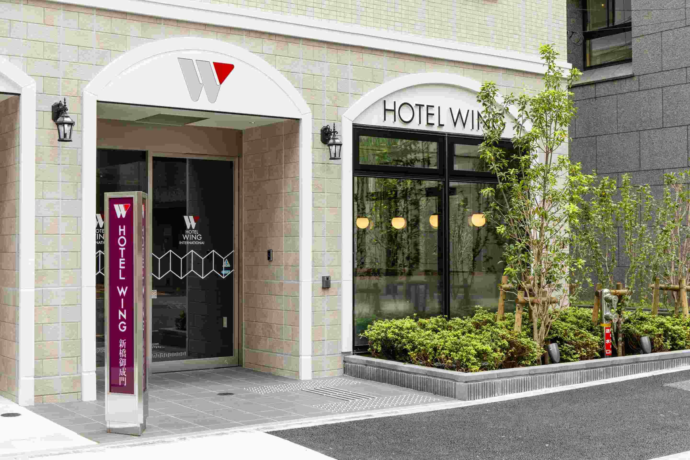 ホテルウィングインターナショナル新橋御成門