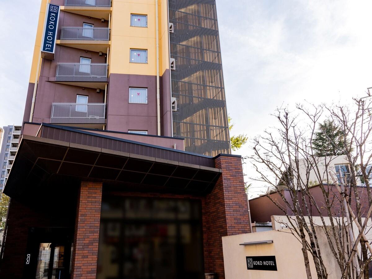 KOKO HOTEL 赤羽駅前