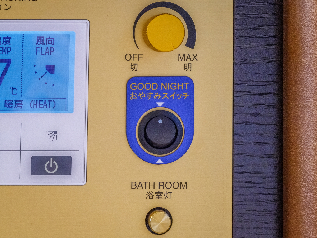 アパホテル＆リゾート〈六本木駅東〉 おやすみスイッチ