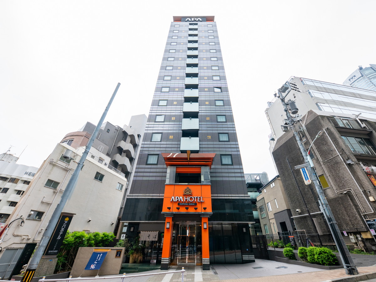アパホテル〈六本木駅前〉