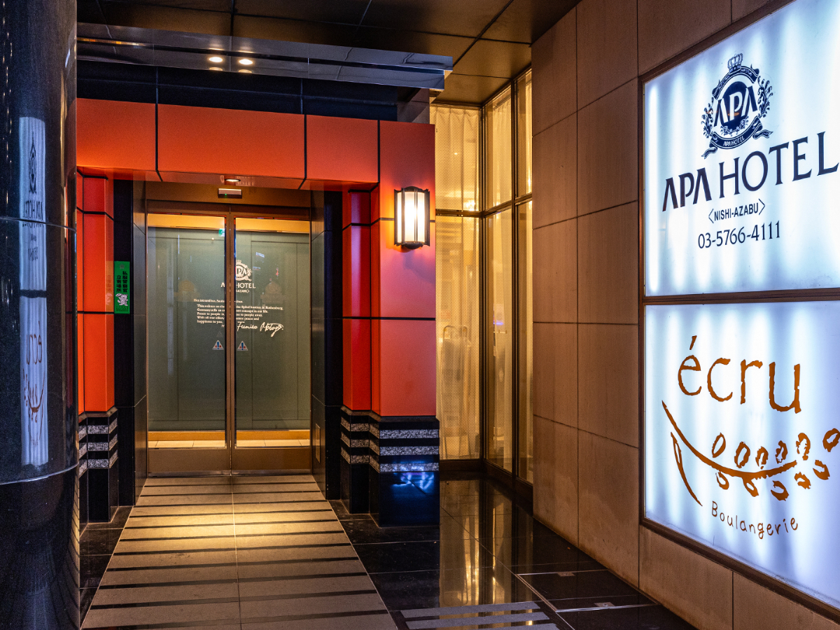 アパホテル〈西麻布〉 【ロングステイ】13時チェックイン翌13時チェックアウト最大24時間滞在可能【アパは映画もアニメも見放題】