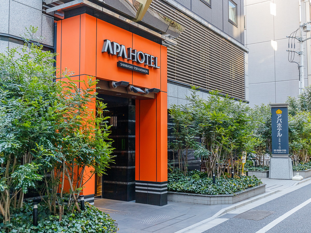 アパホテル〈新橋 虎ノ門〉 【素泊まり】東京駅から2駅！新橋駅「烏森口」から徒歩6分！羽田空港から約40分！