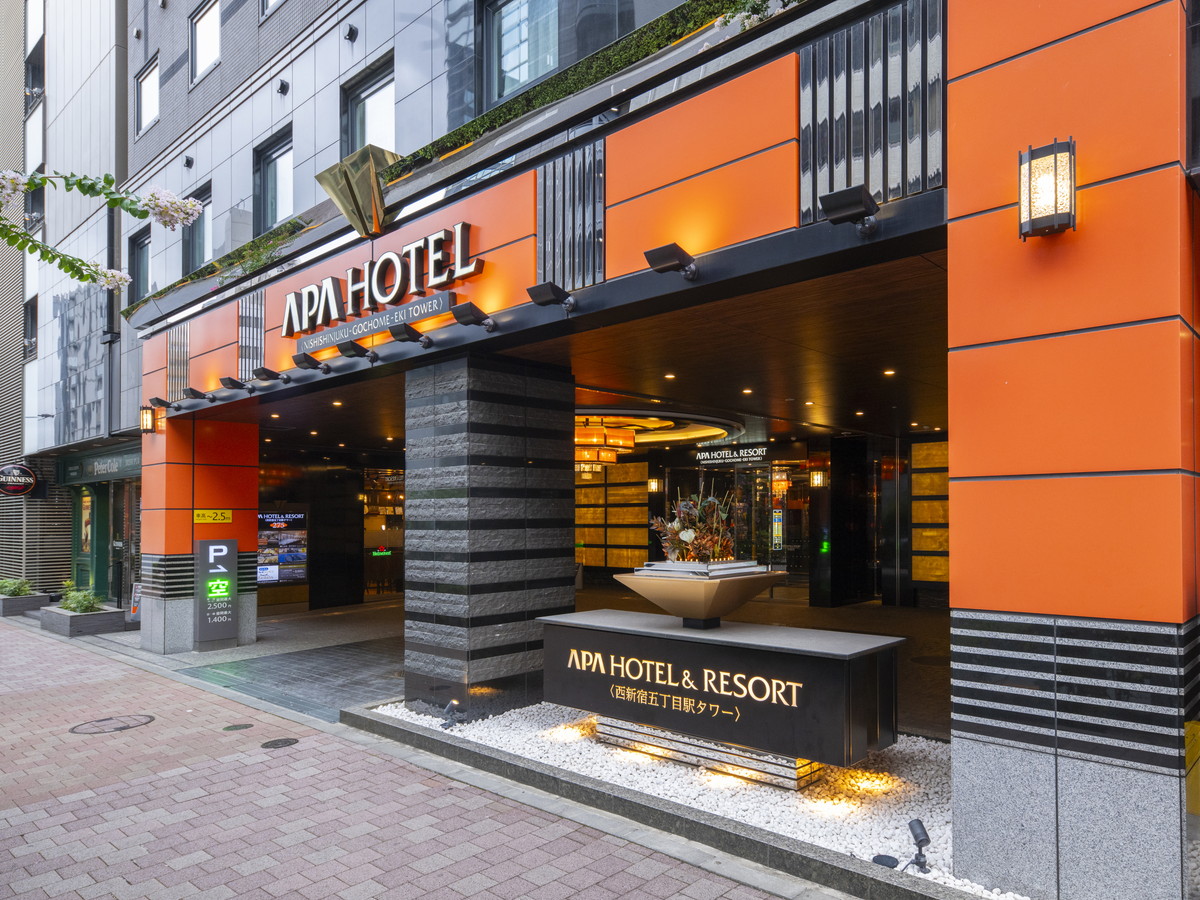 アパホテル＆リゾート〈西新宿五丁目駅タワー〉