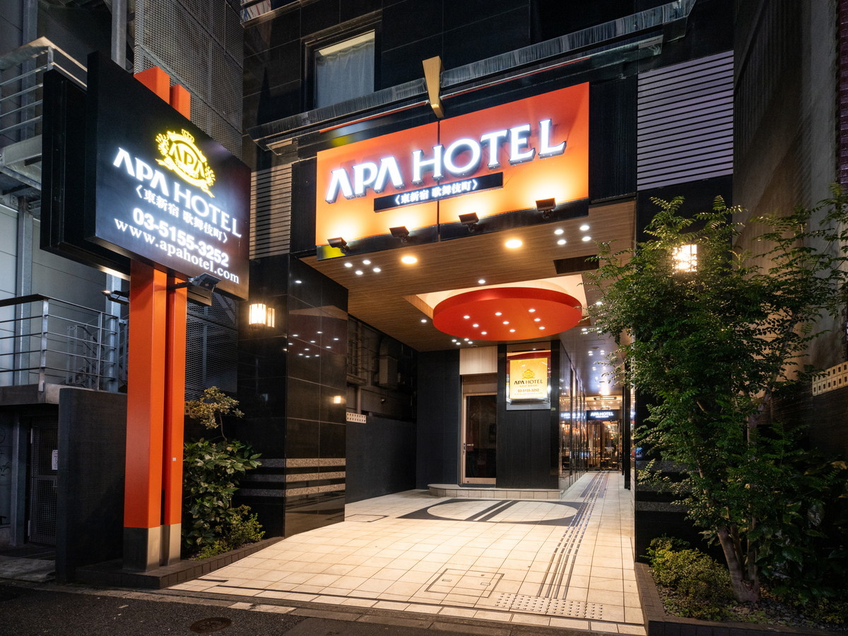アパホテル〈東新宿 歌舞伎町〉