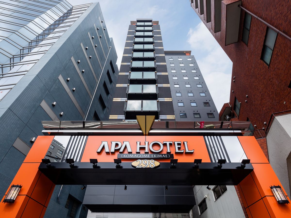 アパホテル〈駒込駅前〉