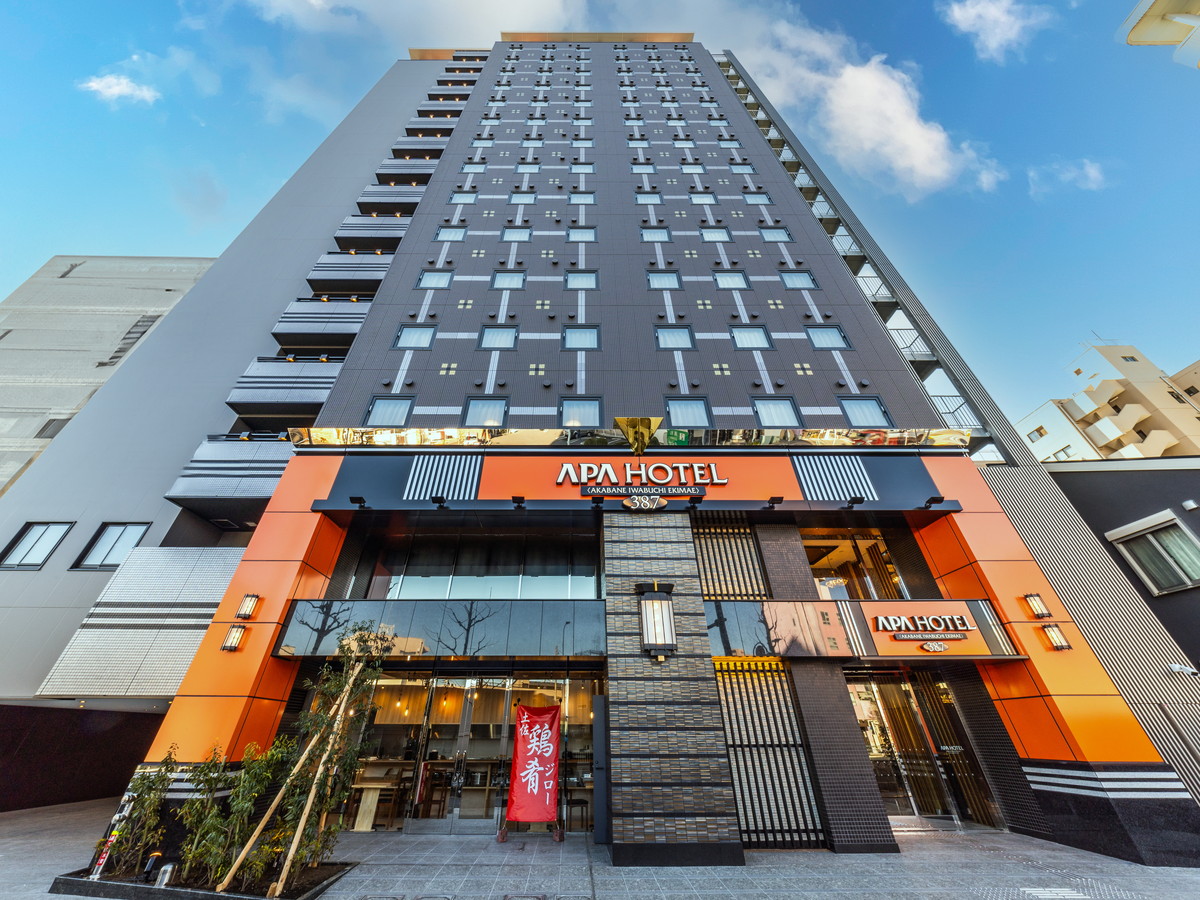 アパホテル〈赤羽岩淵駅前〉