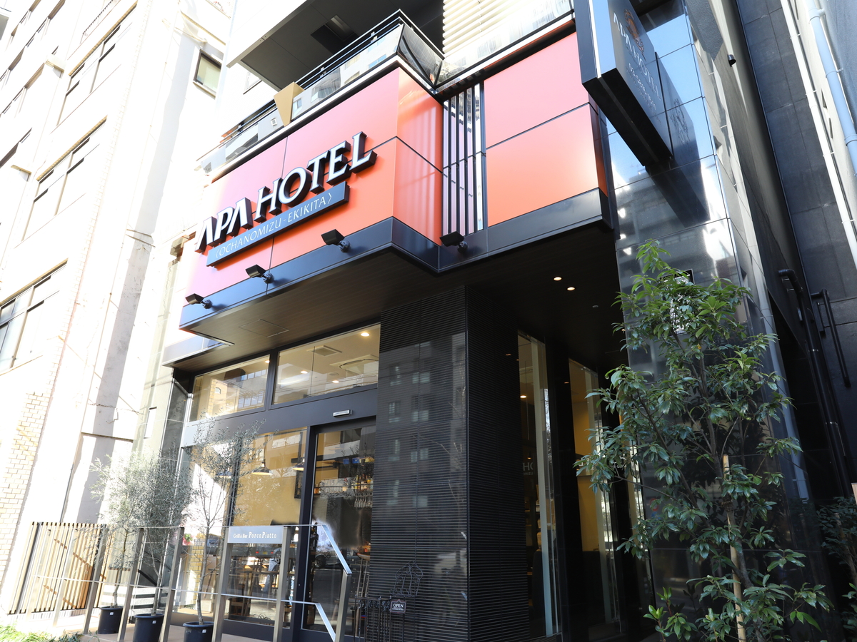 アパホテル〈御茶ノ水駅北〉