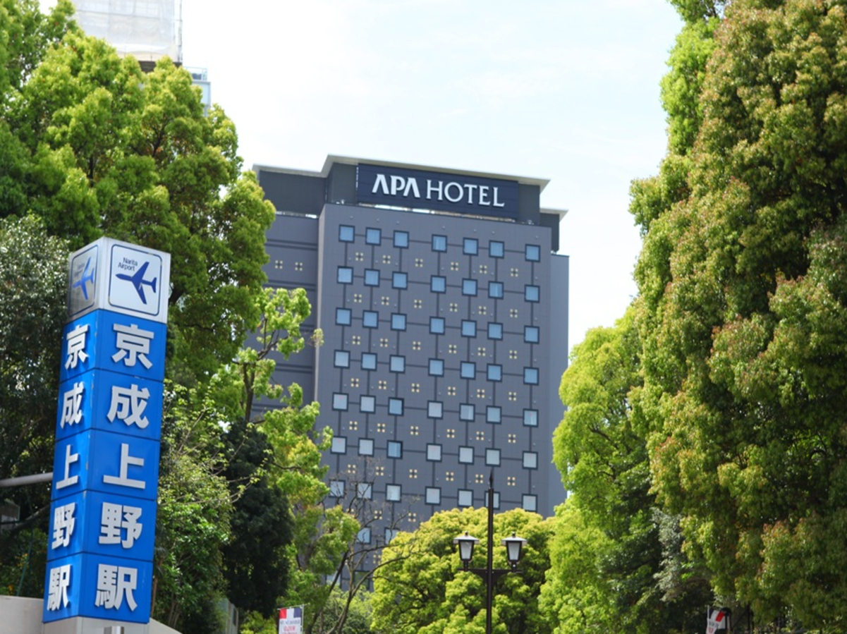 アパホテル〈京成上野駅前〉