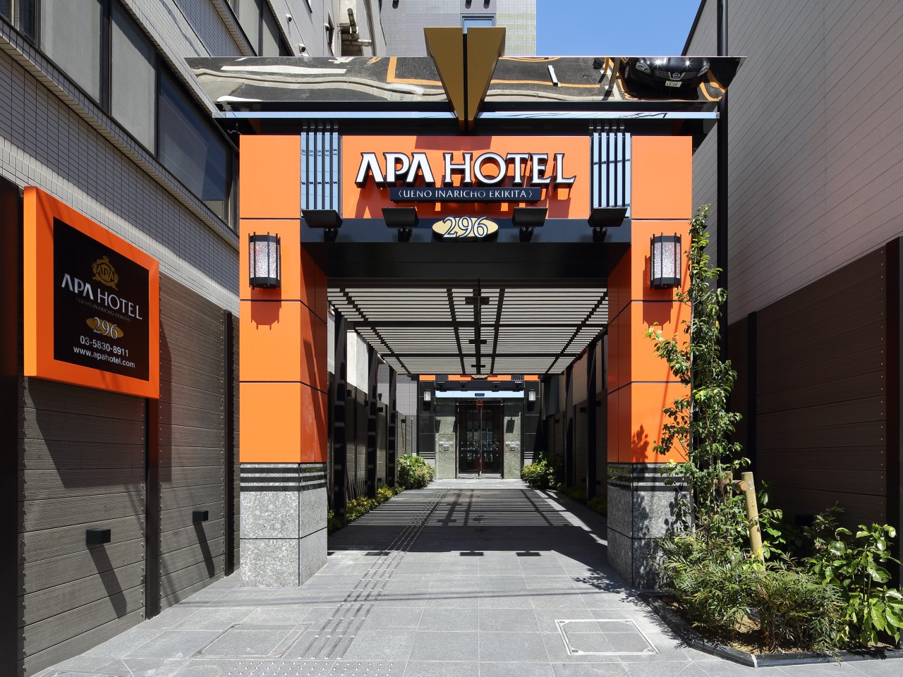 アパホテル〈上野 稲荷町駅北〉