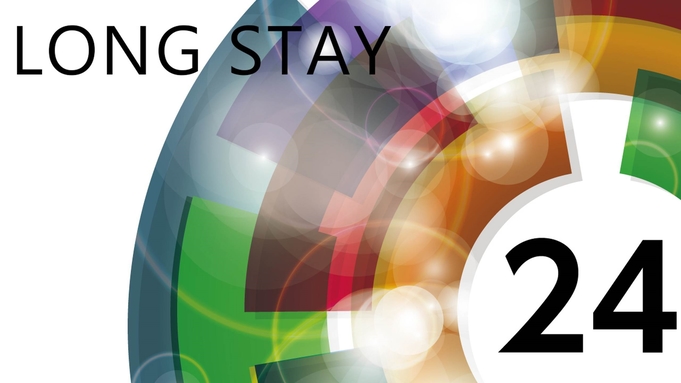 アパホテル〈浅草 田原町駅前〉 【ロングステイ24時間プラン】【13時～翌13時】