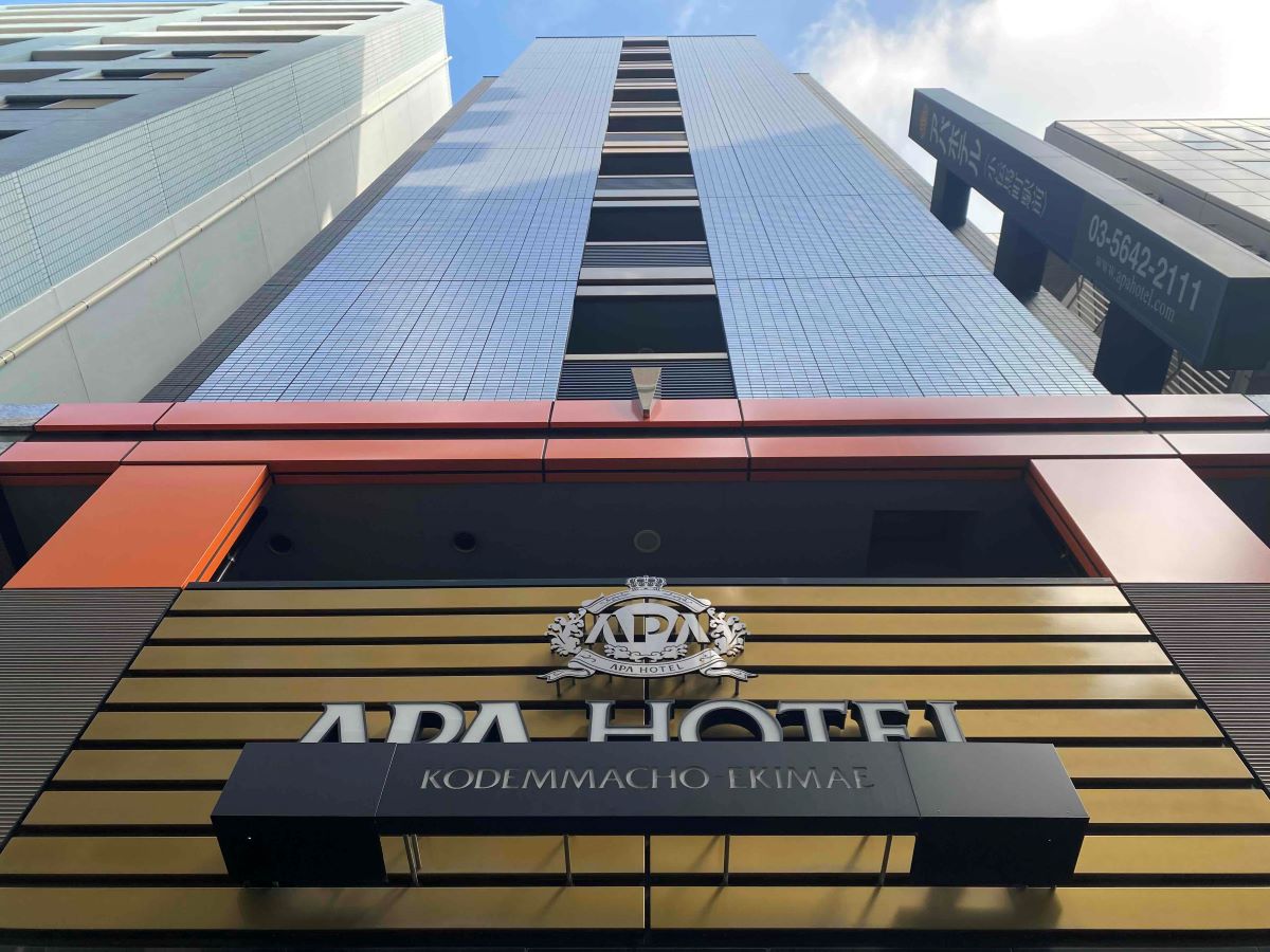 アパホテル〈小伝馬町駅前〉 【素泊まり】秋葉原、上野、日比谷へ乗換なし！東京駅や舞浜へも好アクセス【アパは映画もアニメも見放題】