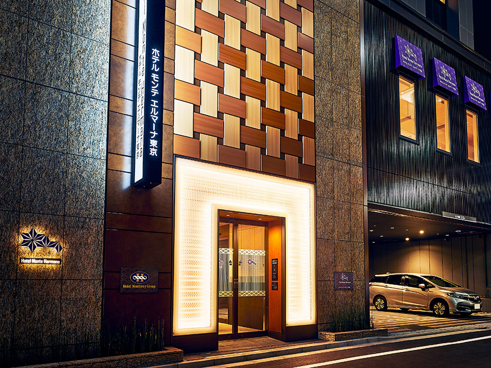 ホテルモンテエルマーナ東京