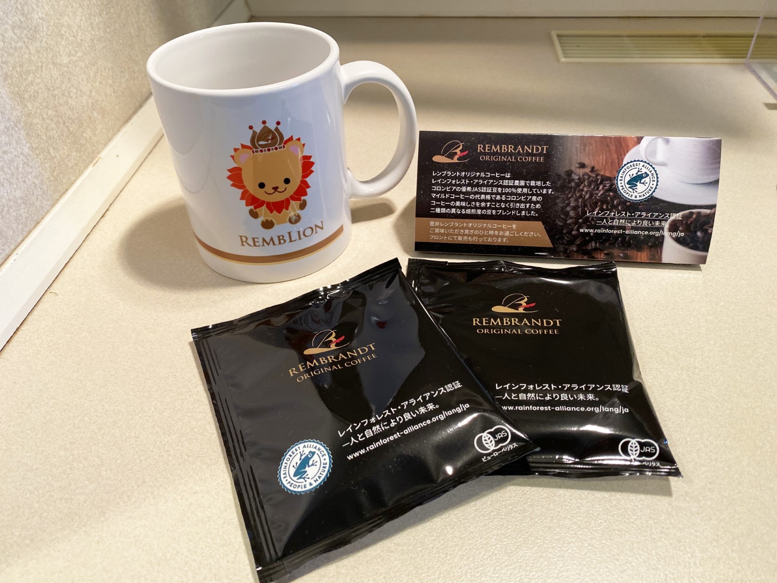 レンブラントホテル厚木 アメニティ