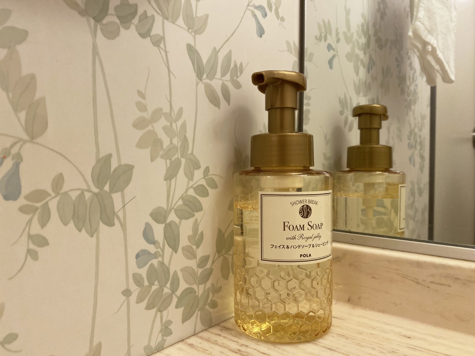 レンブラントホテル厚木 アメニティ