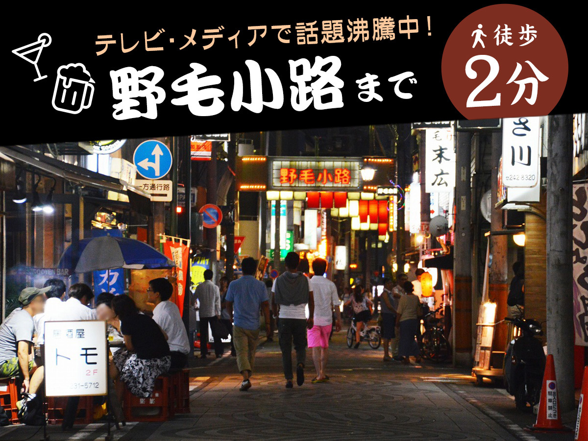 ホテルテラス横浜 素泊まり