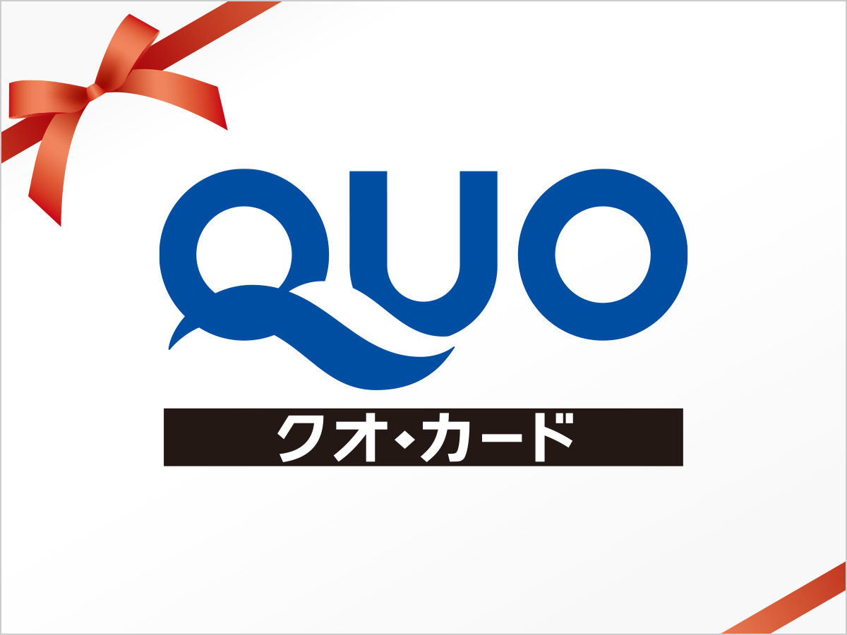 ブリーズベイホテルリゾート＆スパ 【ビジネス応援】　お得！クオカード\1000付