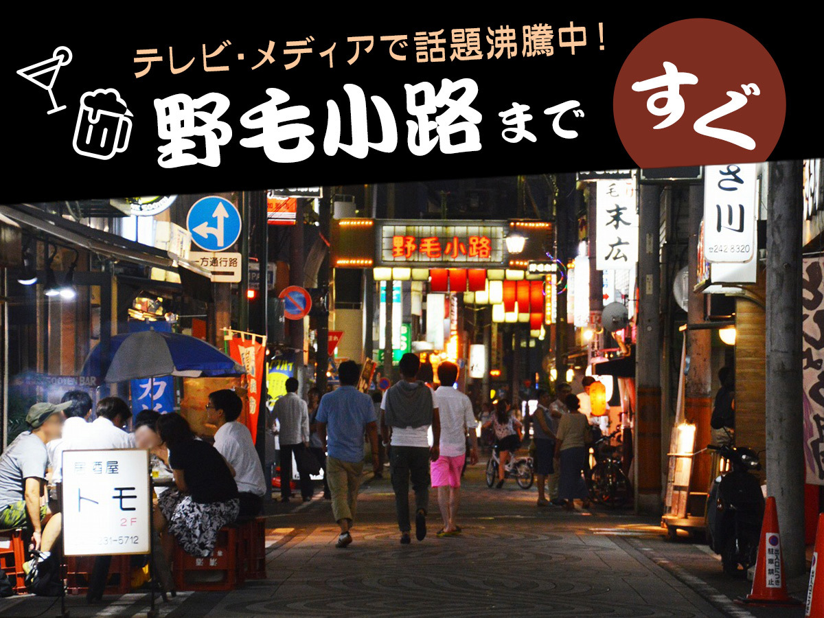 ブリーズベイホテルリゾート＆スパ 【朝食付き】野毛グルメチケット3，000円分付き！街中ホテルで寛ぎプラン