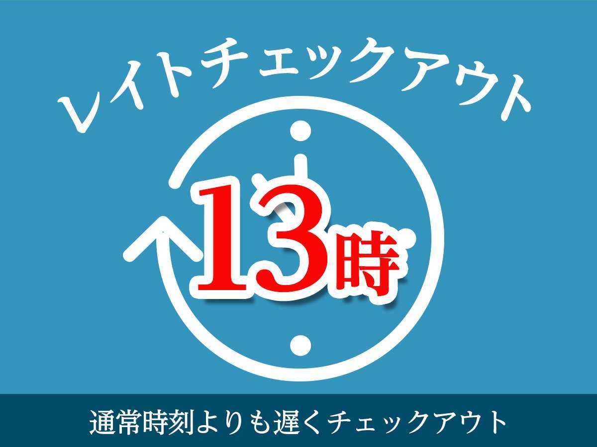 ブリーズベイホテルリゾート＆スパ 【素泊まり】《最大24時間のんびり♪》チェックイン13時～チェックアウト13時