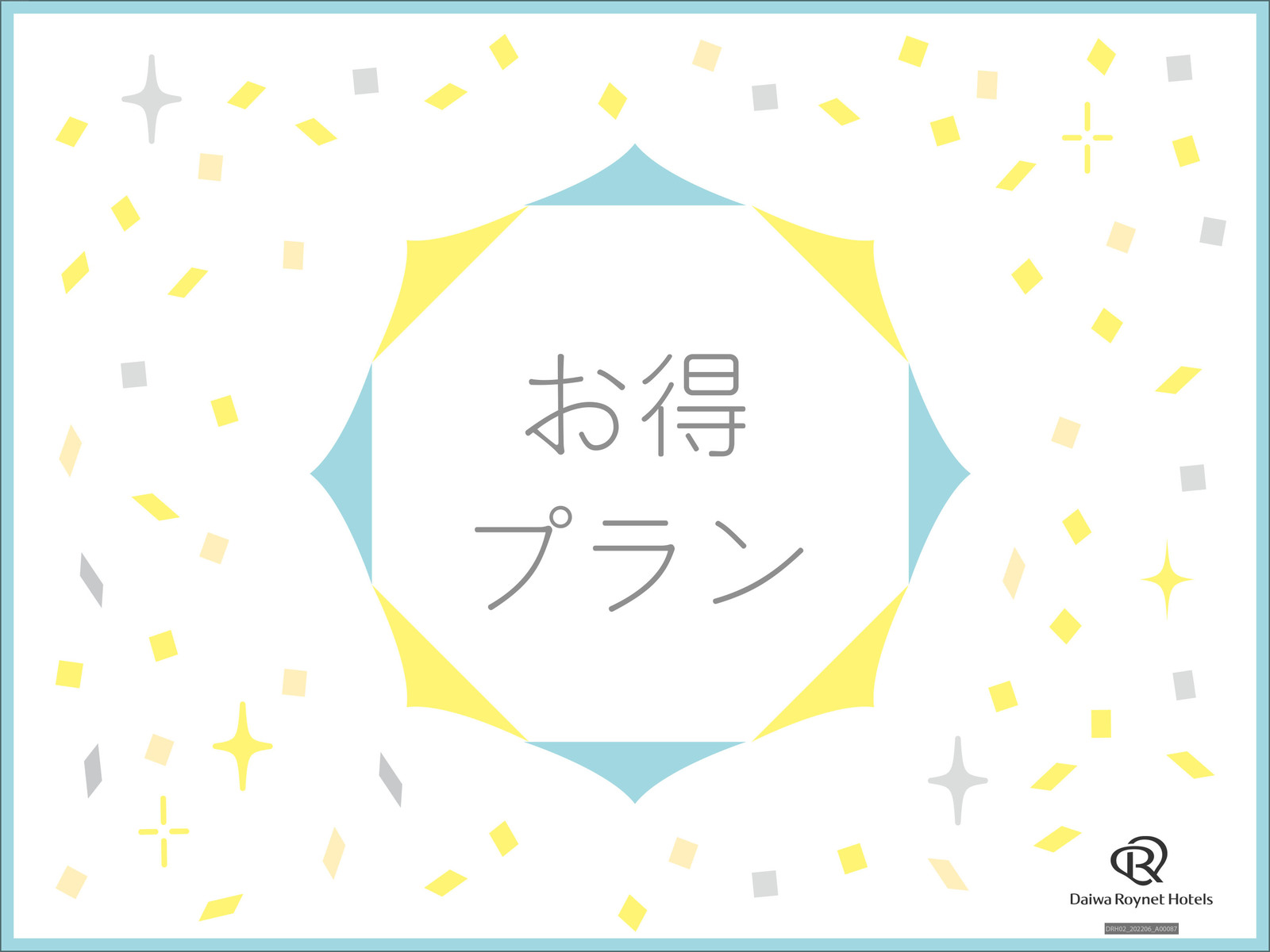 ダイワロイネットホテル横浜関内 【横浜シンプルステイ】　JR関内駅から徒歩約3分！～素泊り～
