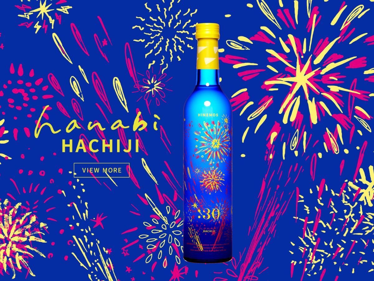 箱根風雅 【夏季限定】時間に寄り添う日本酒”HINEMOS”プレゼント／大人の時間を満喫＜基本会席★雅＞