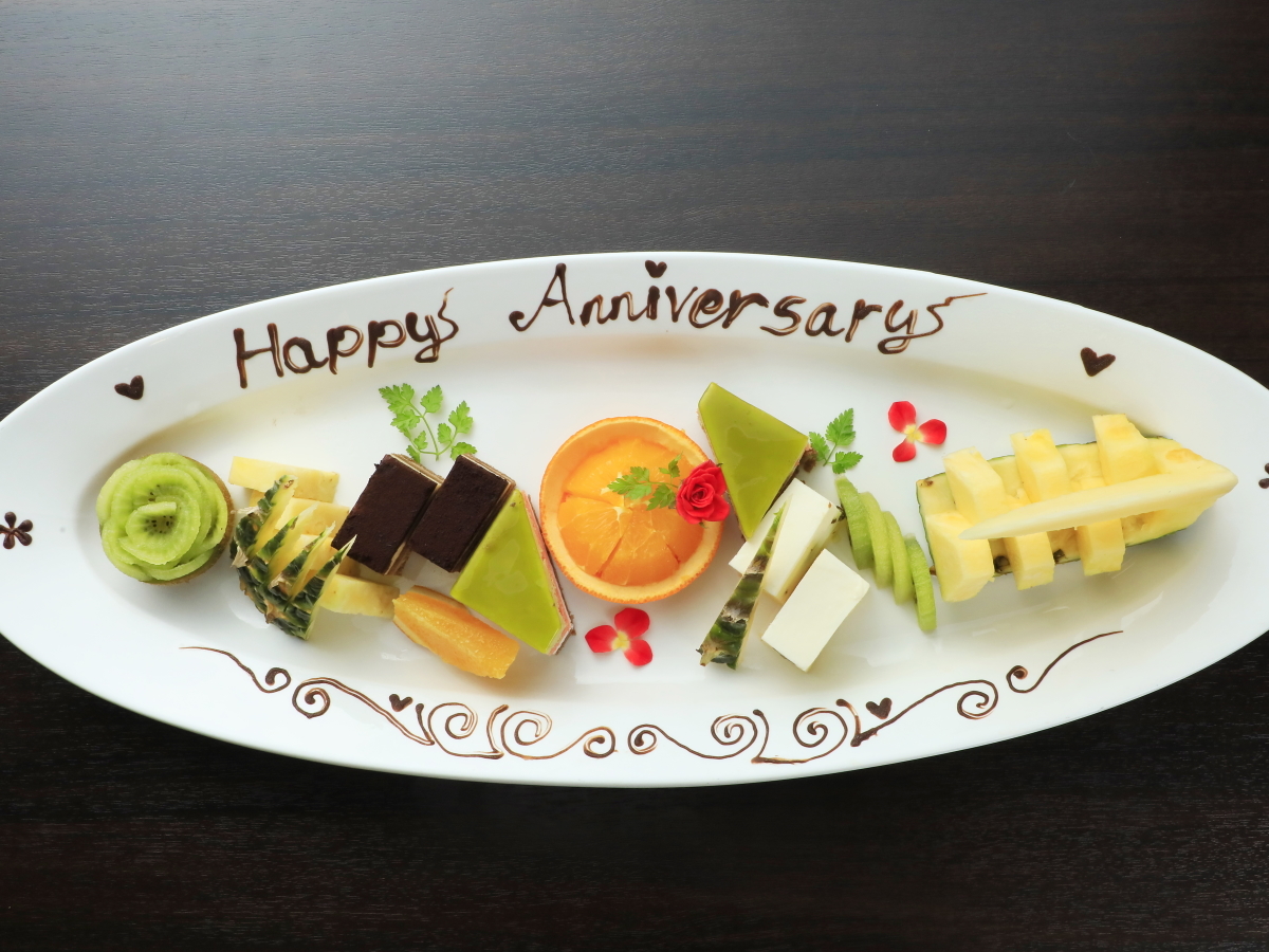 メルヴェール箱根強羅 【記念日プラン】アニバーサリープレートと記念写真で大切な方との思い出を彩る箱根旅＜基本プラン★＞