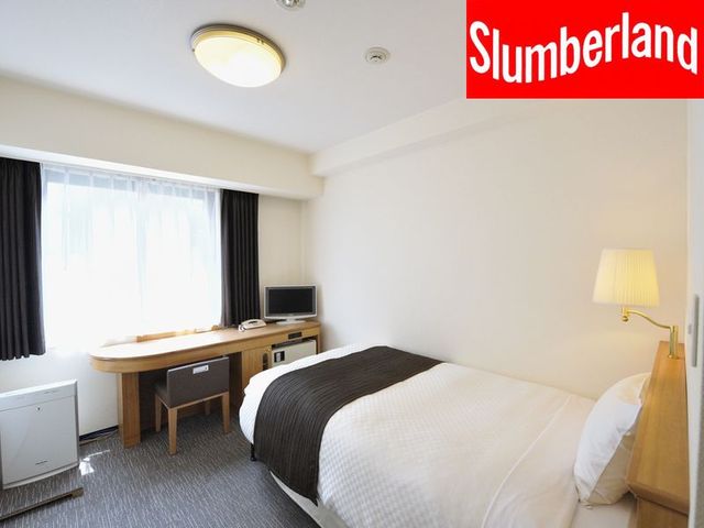 コートホテル新横浜 リーズナブル価格で機能性も兼ね備えたお部屋です。お部屋...