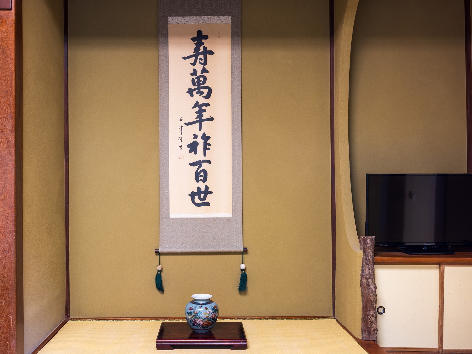 松坂屋本店 露天風呂付客室「仰光荘」
