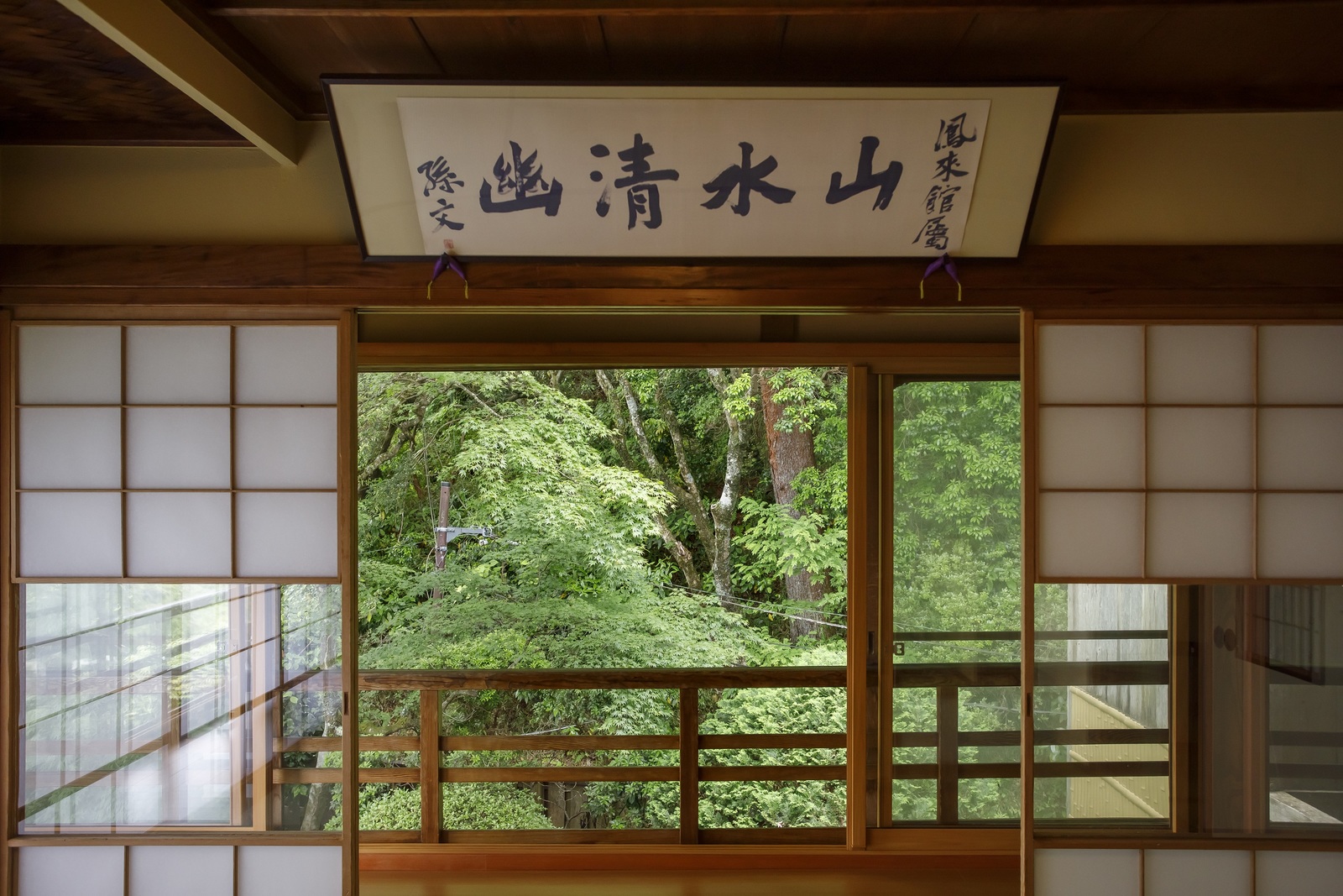 箱根小涌園　三河屋旅館 【客室】本館和室ツインバスなし