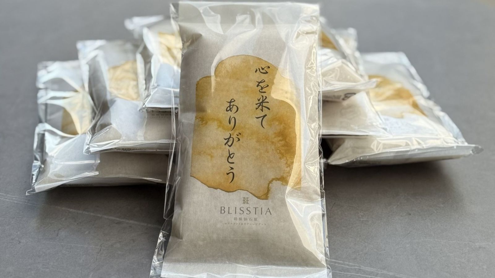 BLISSTIA 箱根仙石原 【お米のお土産付き】冬季限定／旅の思い出を持ち帰るBLISSTIA箱根仙石原の特別プラン＜スタンダードコース★＞