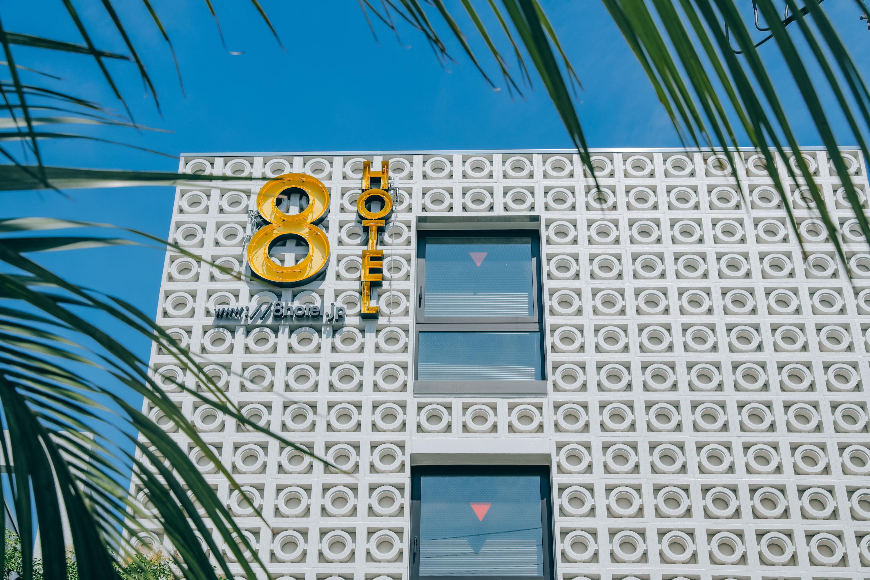8HOTEL CHIGASAKI