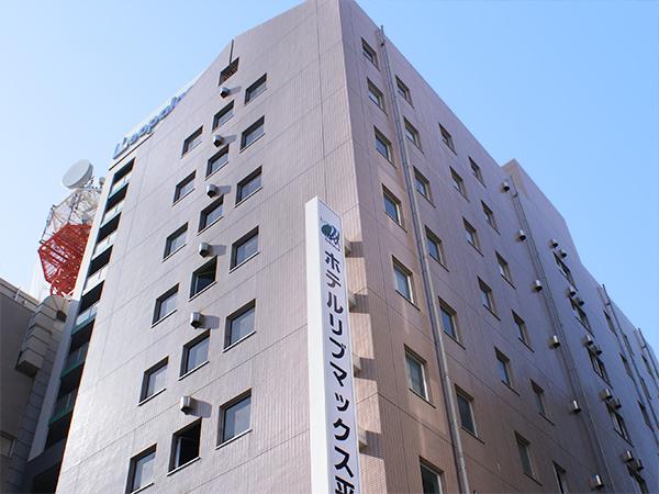 ホテルリブマックスBUDGET平塚駅前