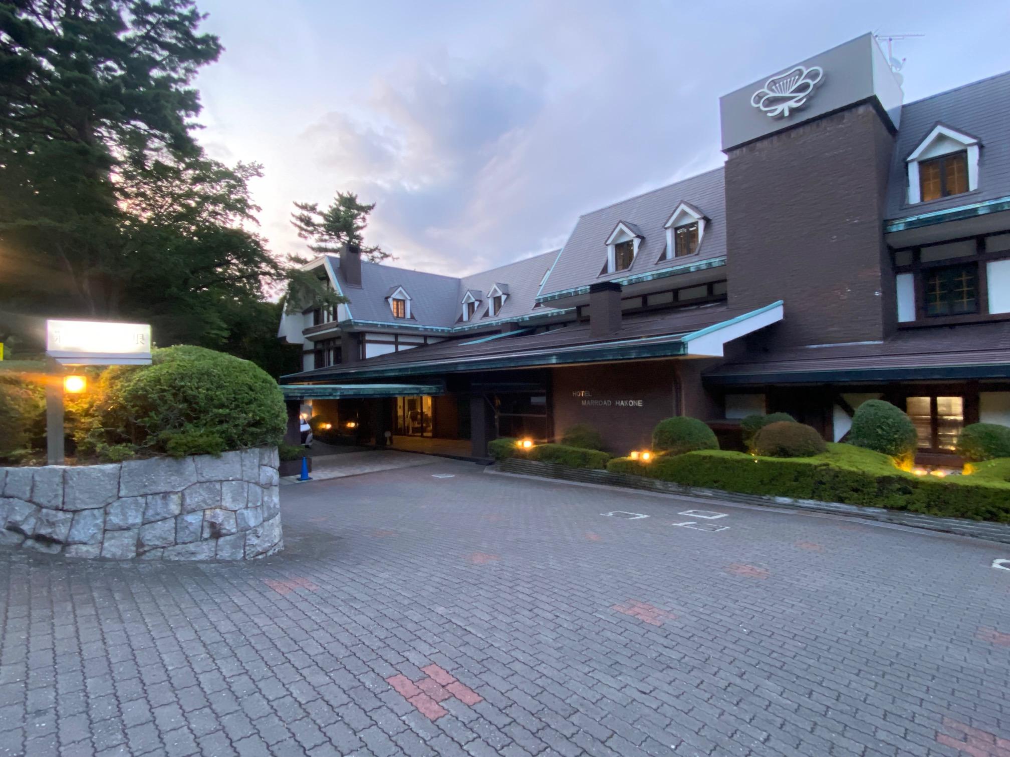 ホテルマロウド箱根