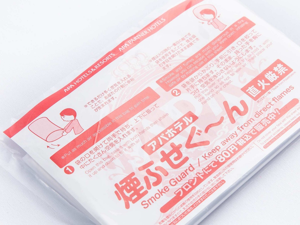 アパホテル〈ＴＫＰ京急川崎駅前〉 煙ふせぐーん