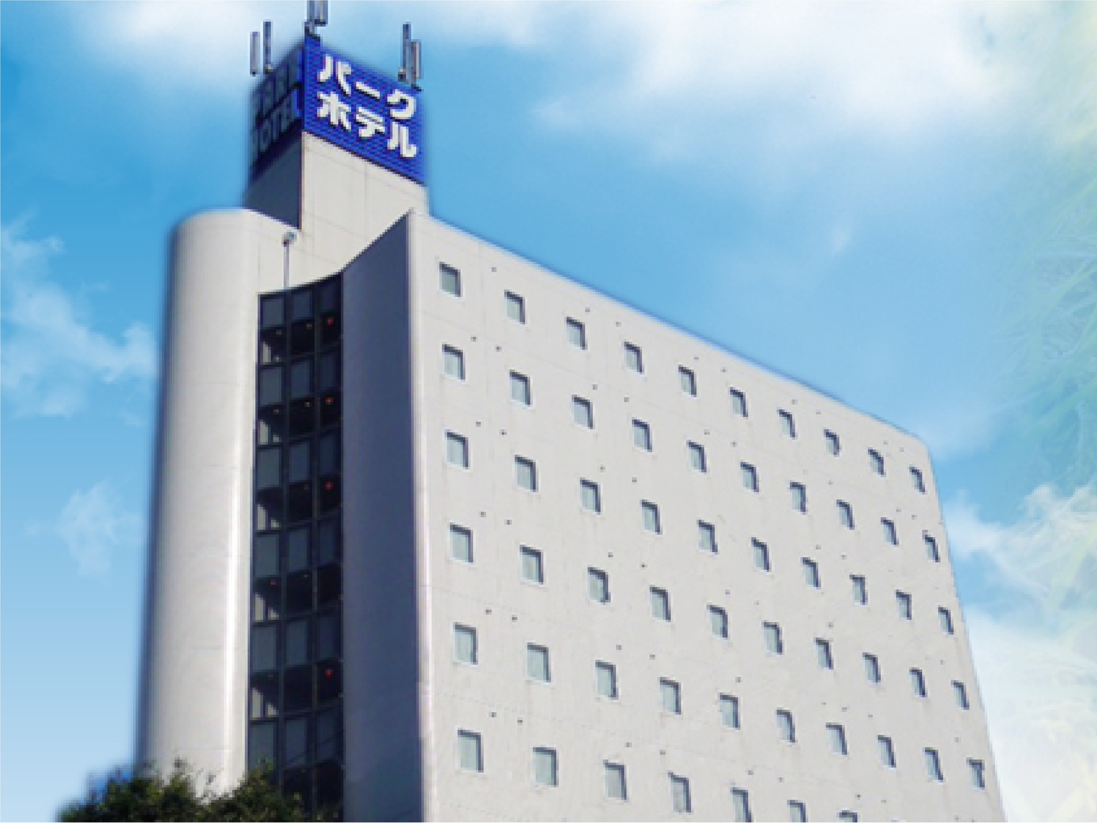 新潟パークホテル