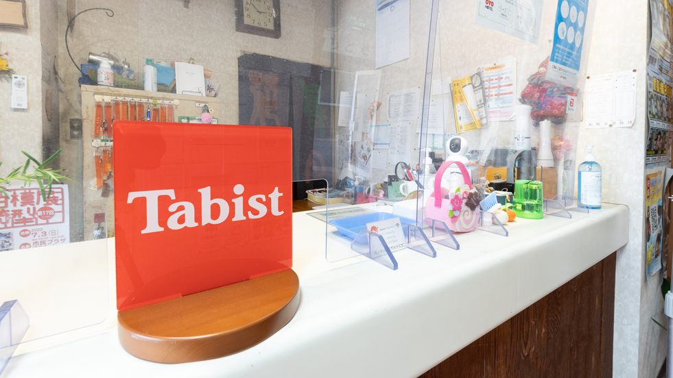 Tabist ビジネスホテルちとせ 柏崎 ☆素泊まり☆柏崎インターから車で5分！出張マン応援！（通年）