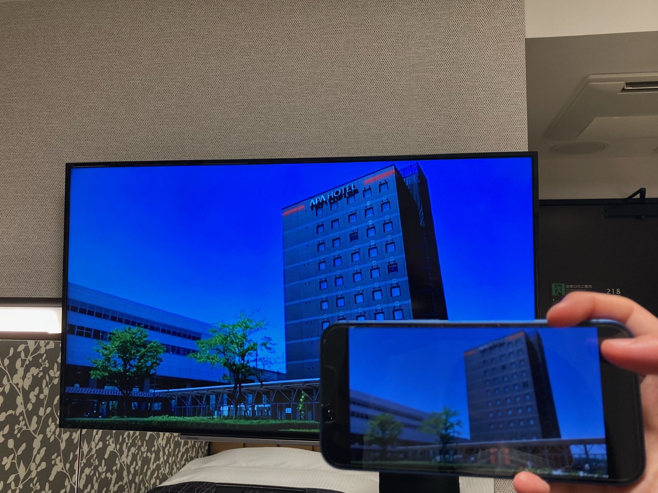 アパホテル〈上越妙高駅前〉 【素泊まり】全客室キャスト無料！ご宿泊者様専用の大浴殿完備！