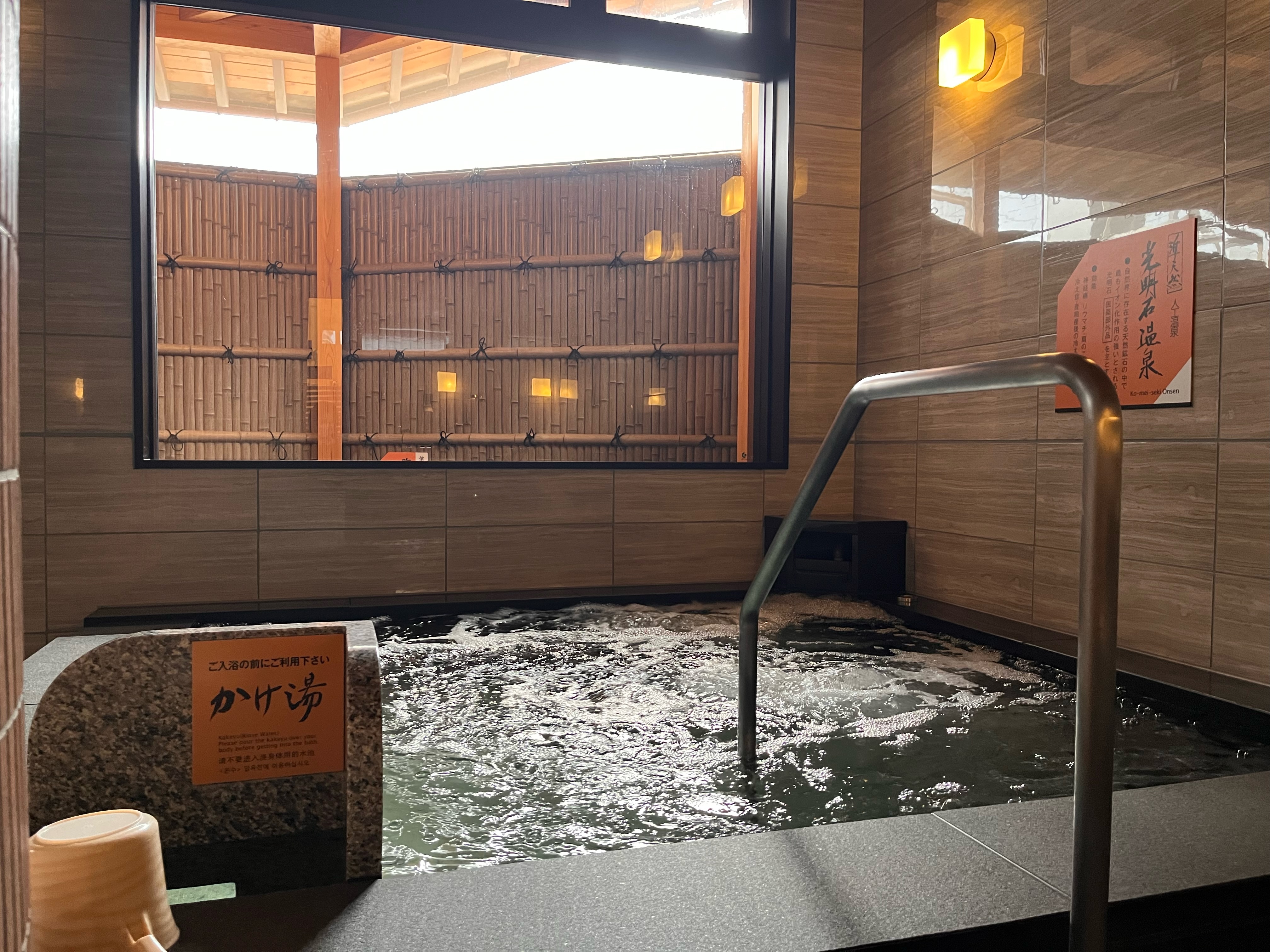 アパホテル〈上越妙高駅前〉 【素泊まり】全客室キャスト無料！ご宿泊者様専用の大浴殿完備！