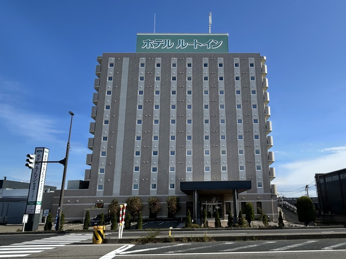 ホテルルートイン新潟西インター