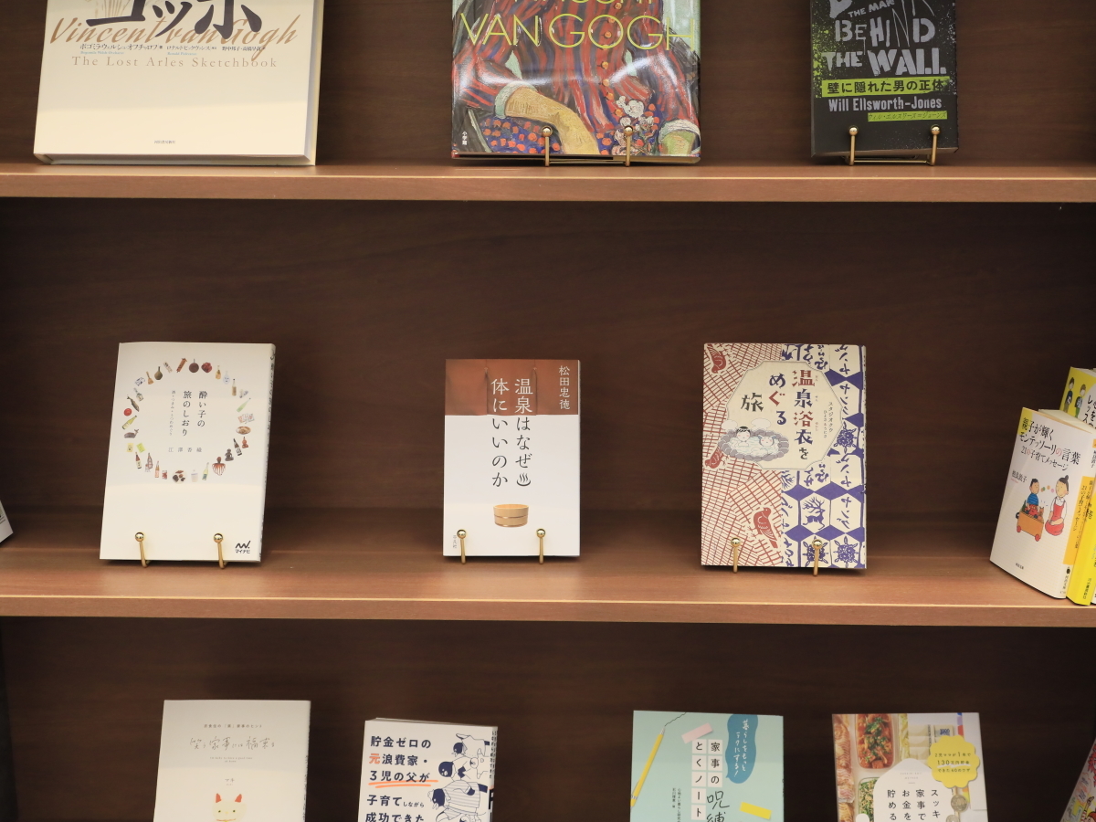 ゆとりろ越後湯沢 【直前割】直前予約がお得！選べる1品×温泉で越後の魅力を満喫＜選べる1品付■＞