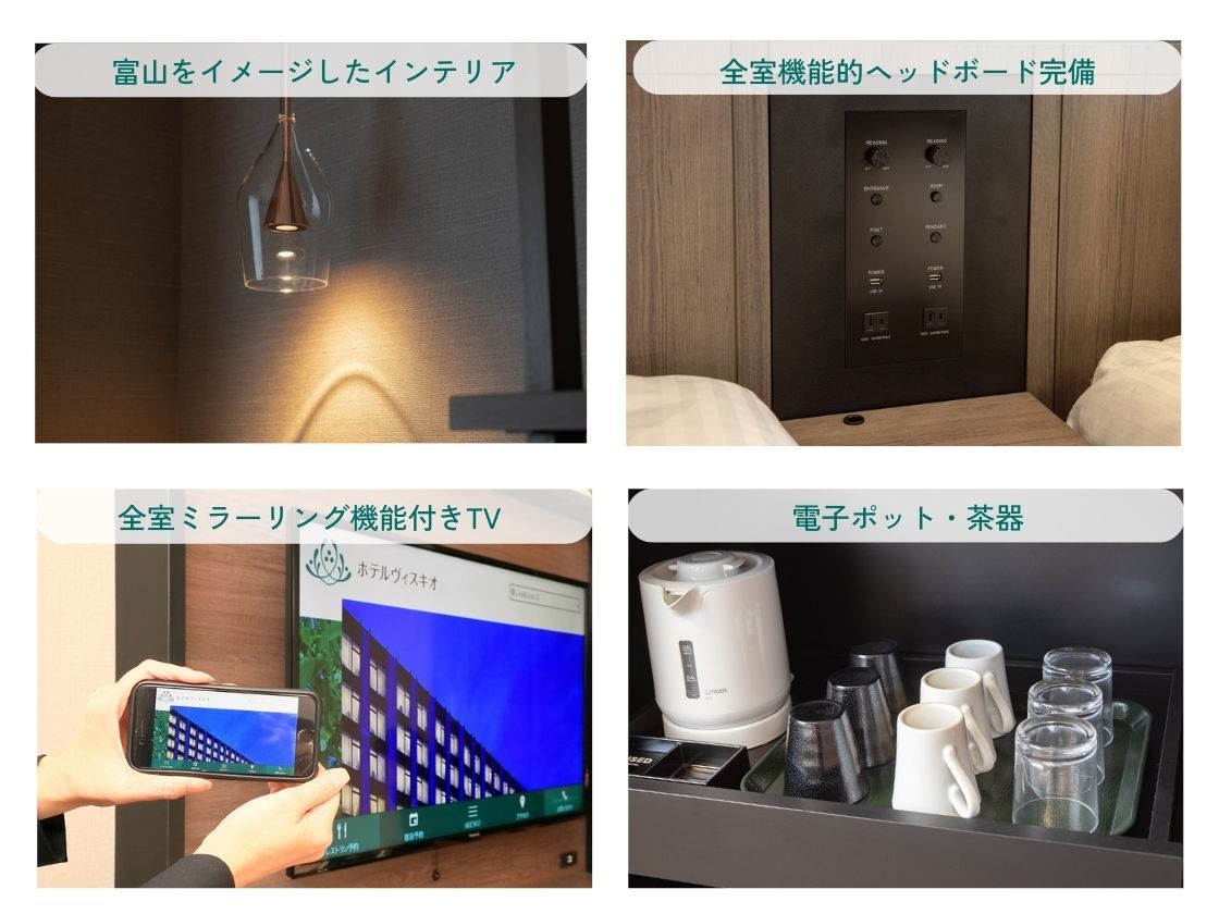 ホテルヴィスキオ富山 【早期割】45日前プラン ～職人が握る寿司食べ放題付朝食付～