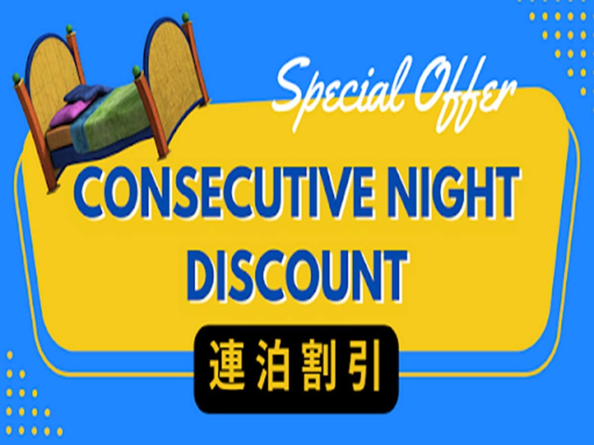 変なホテル金沢 香林坊 【連泊】変なホテルをゆっくり満喫したい方へ★2泊以上でお得な連泊プラン＜朝食付き＞