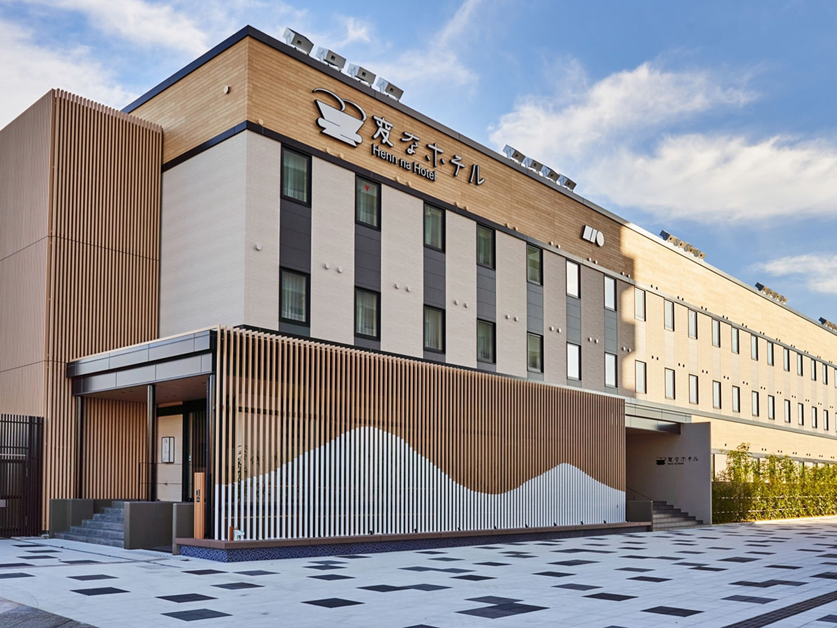 変なホテル　小松駅前 ホテル外観（昼）