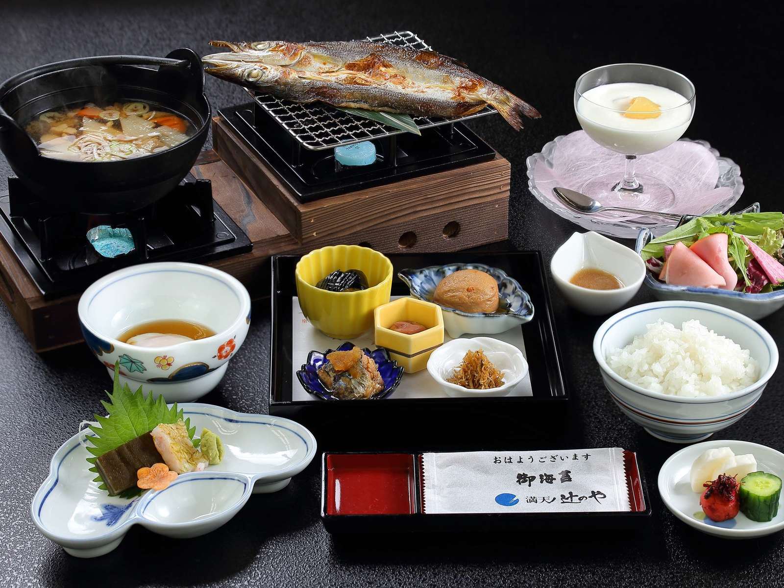 満天ノ　辻のや 【アフタヌーンティー】チェックイン前は優雅にアフタヌーンティー　 四季の会席料理と和朝食＜1泊2食付き＞
