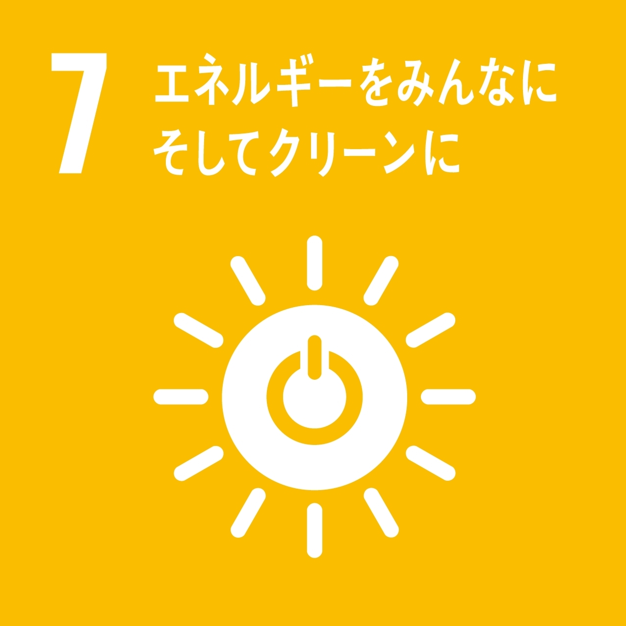 金沢ニューグランドホテルプレステージ ＜連泊ＥＣＯ＞お掃除は3泊おきの地球にやさしいエコプラン♪（素泊まり）
