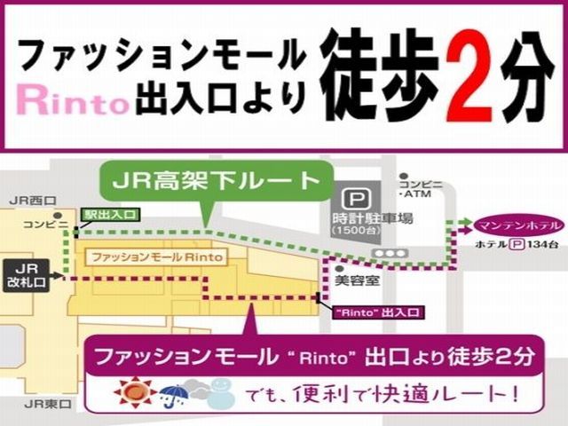 金沢マンテンホテル駅前 【素泊りプラン】 露天風呂◆サウナ付大浴場 ◆