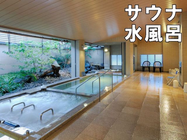 金沢マンテンホテル駅前 【朝食付プラン】 露天風呂◆サウナ付大浴場 ◆
