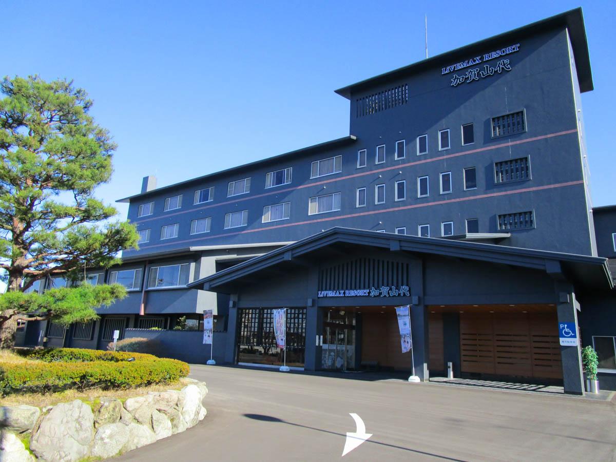 リブマックスリゾート加賀山代