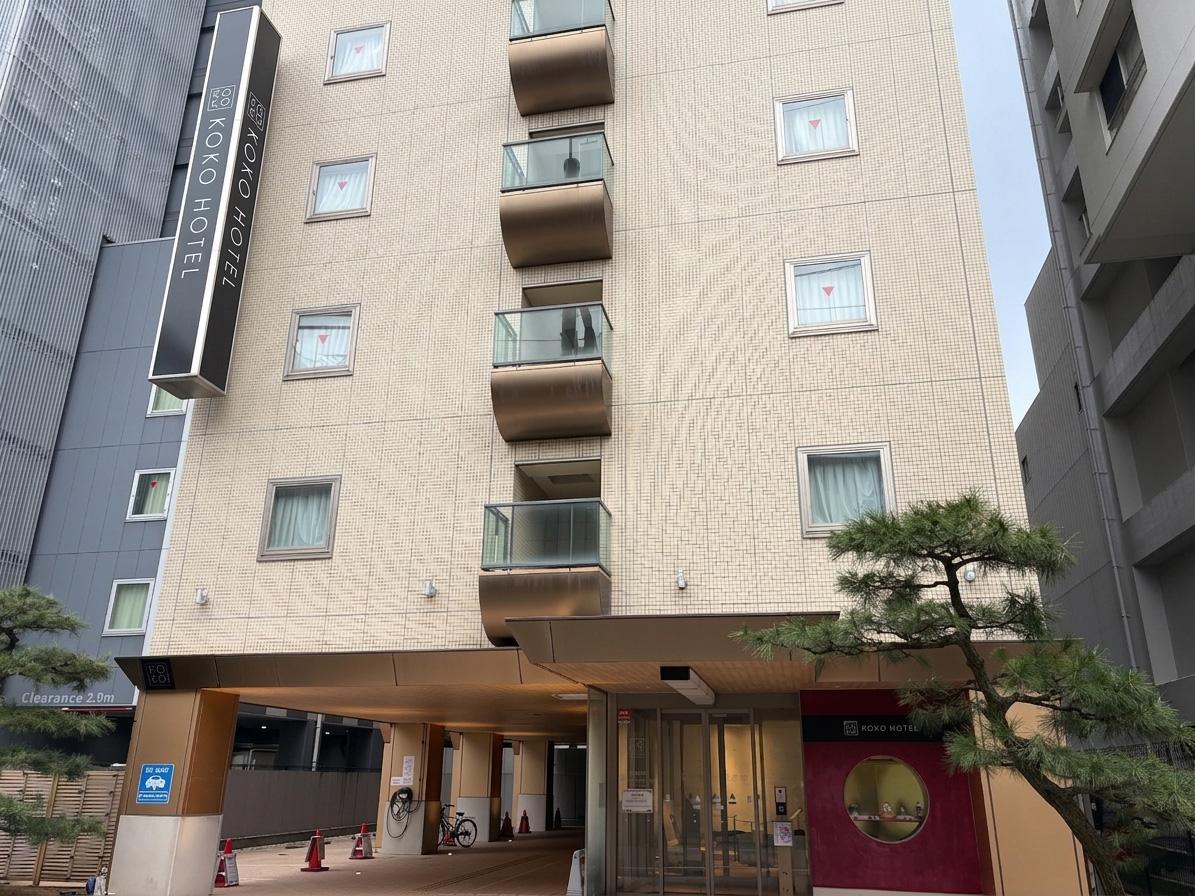 KOKO HOTEL 金沢駅前