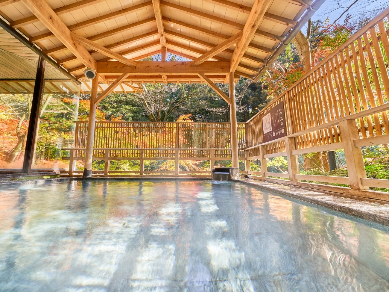 大江戸温泉物語Premium よしのや依緑園 【素泊まり】遅めのチェックインOK！お食事なしのシンプルプラン